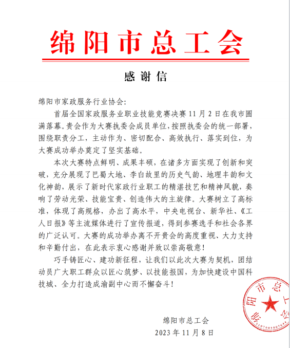 &#31859;&#20848;&#32593;&#39029;&#29256;&#45;&#31859;&#20848;&#40;&#20013;&#22269;&#41;